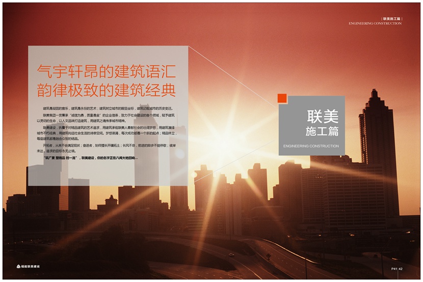南宫ng28相信品牌力量·(中国)官方网站